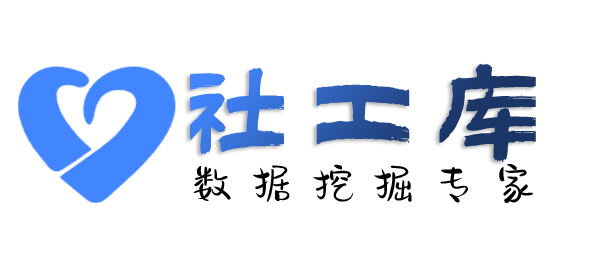 迅速查询个人出入境禁止原因